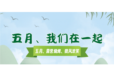 山东科迈测控技术有限公司